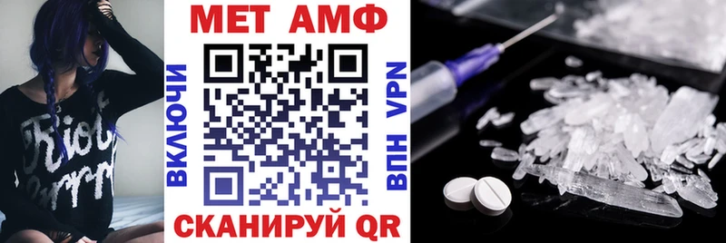 АМФЕТАМИН Розовый  Купить  Иннополис 