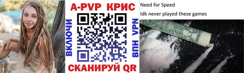 A-PVP мука Иннополис