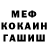КЕТАМИН VHQ Vladislav Valyuk