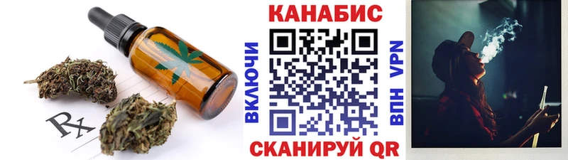 Купить закладки  Иннополис  Печенье с ТГК конопля 