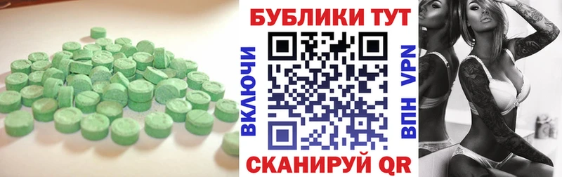 Ecstasy диски  Купить где  Иннополис 
