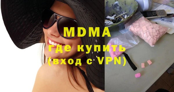 спайс Дмитриев