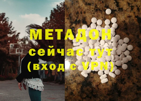 спайс Дмитриев