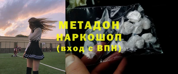 mix Дмитров