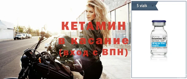 спайс Дмитриев
