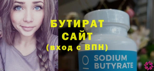mix Дмитров
