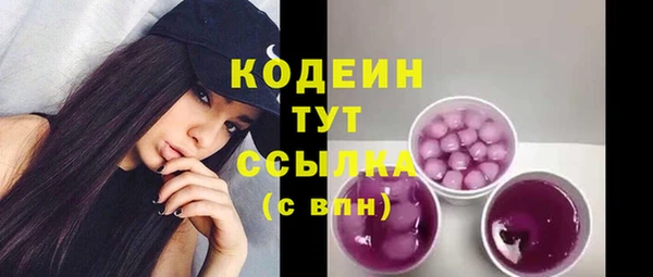 марихуана Дмитровск