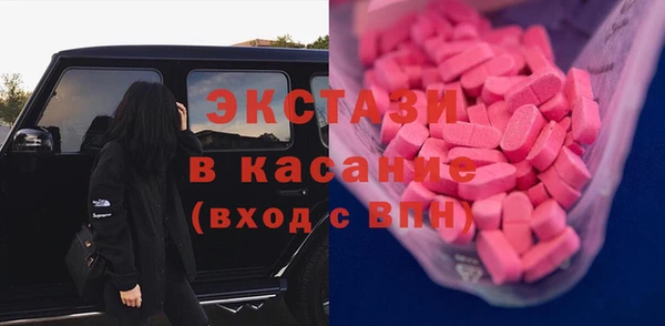 MESCALINE Елабуга