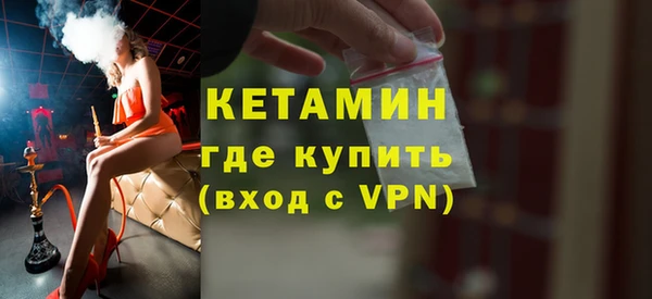 марихуана Дмитровск