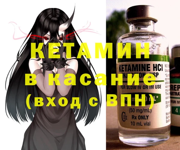 марихуана Дмитровск