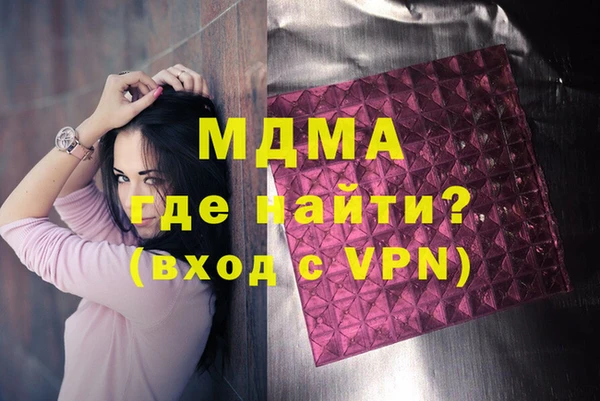марихуана Дмитровск