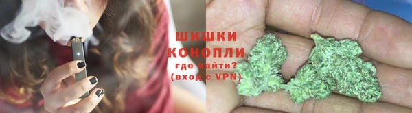 марихуана Дмитровск