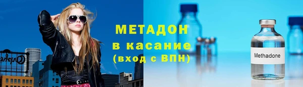 марихуана Дмитровск