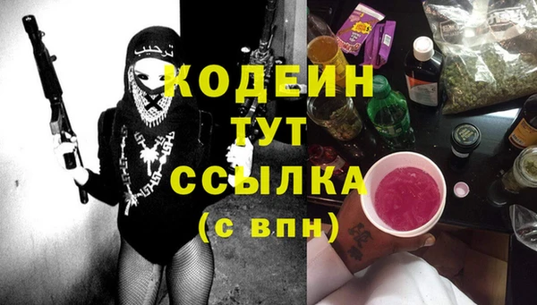 марихуана Дмитровск