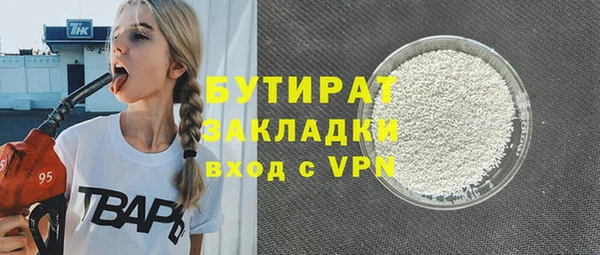 наркотики Елизово
