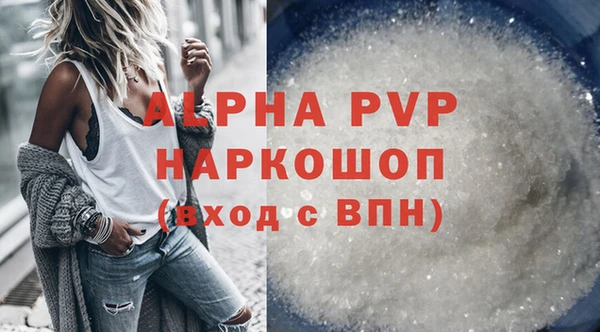 марихуана Дмитровск