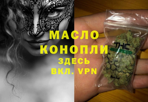 mix Дмитров