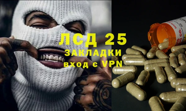 марихуана Дмитровск