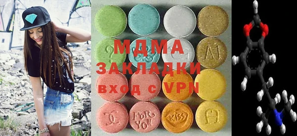 спайс Дмитриев