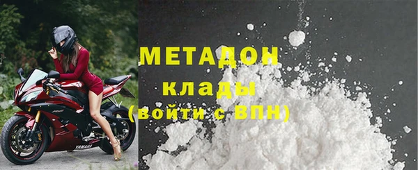 спайс Дмитриев