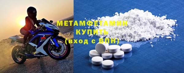 марихуана Дмитровск