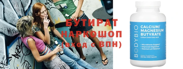 марихуана Дмитровск