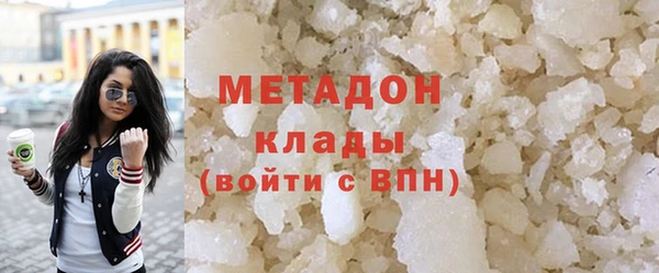марихуана Дмитровск