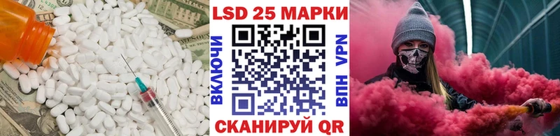 Купить закладки  Иннополис  Лсд 25 экстази кислота 