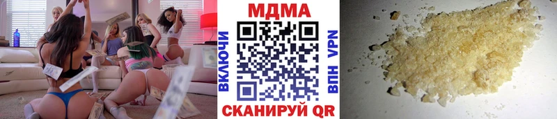 МДМА Molly  Купить где  Иннополис 
