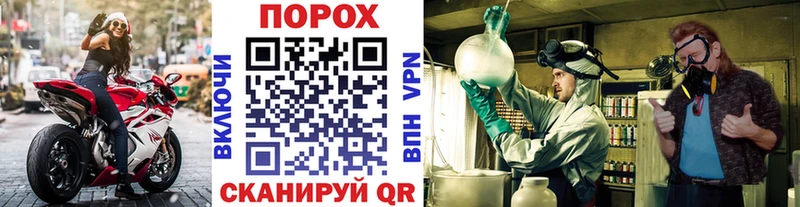 МЕТАМФЕТАМИН кристалл  Купить закладки  Иннополис 