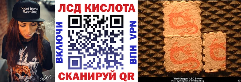 Марки N-bome 1500мкг  Купить где  Иннополис 